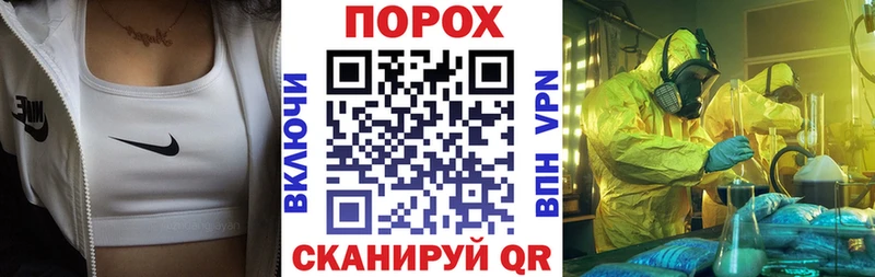 АМФ Розовый  Купить  Горно-Алтайск 