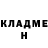 КОКАИН FishScale Lyudmila Pen