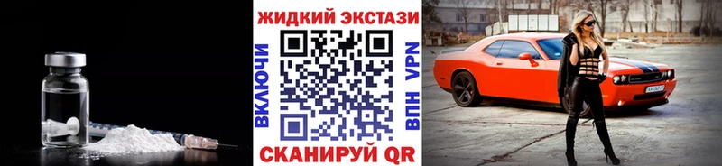 Купить закладки Горно-Алтайск Бутират оксана