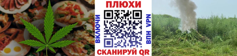 Canna-Cookies конопля  Купить где  Горно-Алтайск 