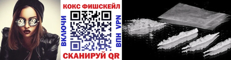Купить где  Горно-Алтайск  Кокаин Боливия 