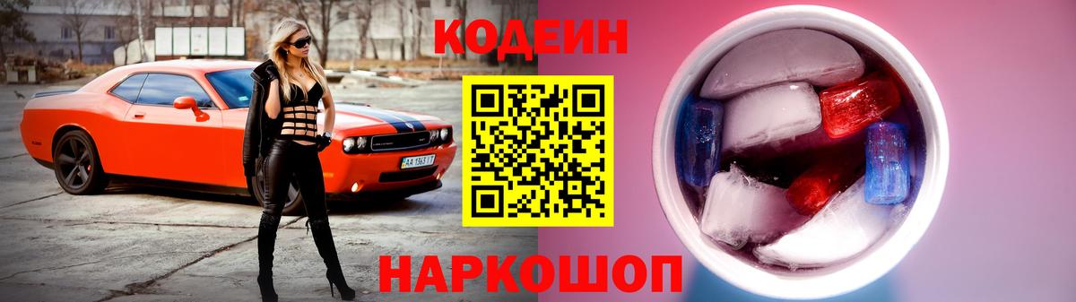 Амфетамин Горно-Алтайск