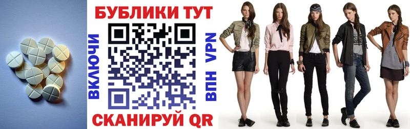 ЭКСТАЗИ диски Горно-Алтайск