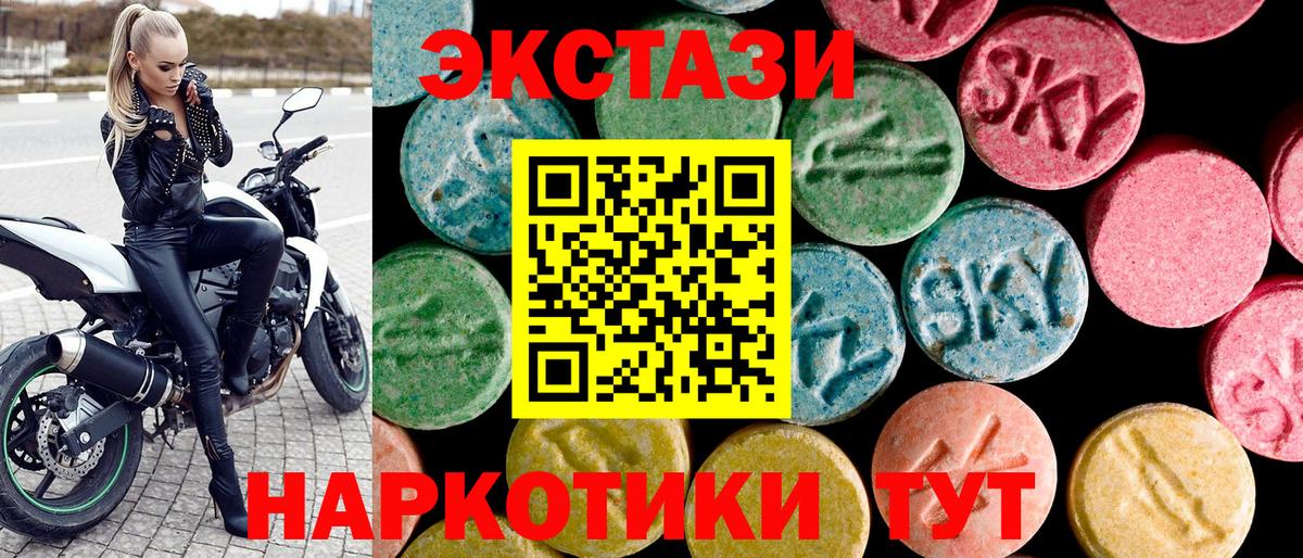 Экстази mix  Вход с VPN  Горно-Алтайск  где продают наркотики  ЭКСТАЗИ Punisher  Экстази 