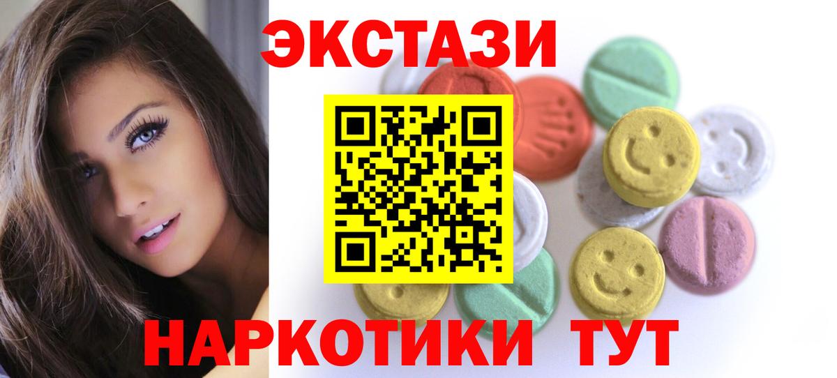 ЭКСТАЗИ TESLA Горно-Алтайск