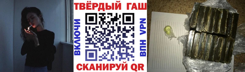 ГАШИШ убойный  Купить где  Горно-Алтайск 