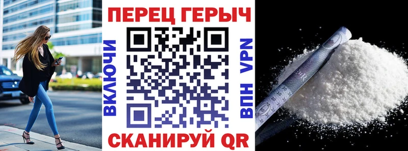 Купить закладки  Горно-Алтайск  Героин герыч 