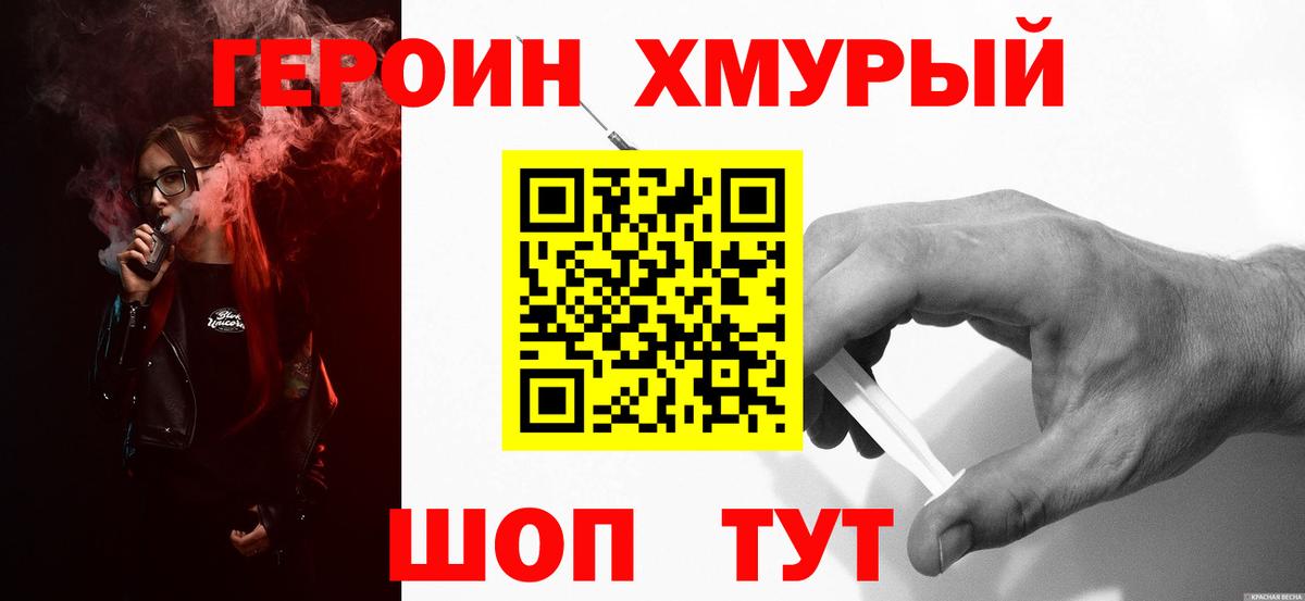 МЕФ   Каннабис  МЕТАМФЕТАМИН  КОКАИН  ГАШИШ  Горно-Алтайск  LSD-25  Вход с VPN  МДМА  ЭКСТАЗИ 