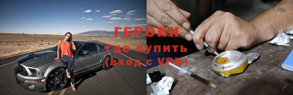 бутират Корсаков