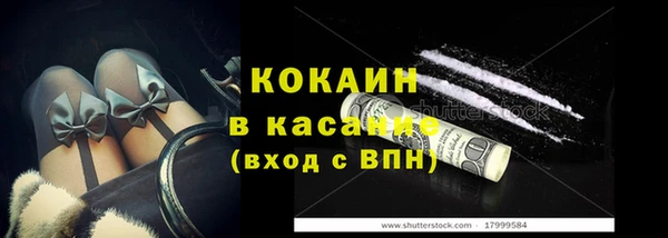 2c-b Костерёво