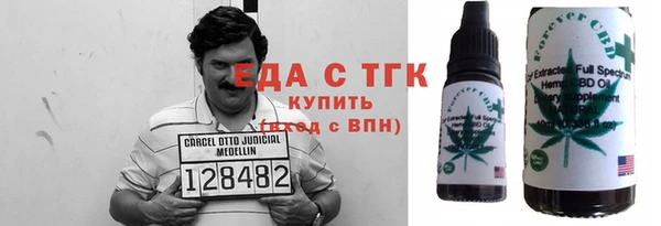 бутират Корсаков