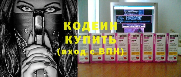 2c-b Костерёво