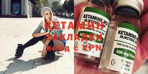 бутират Корсаков