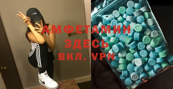 2c-b Костерёво