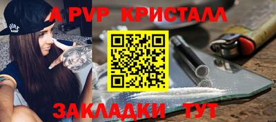 соль курить ск Нарткала