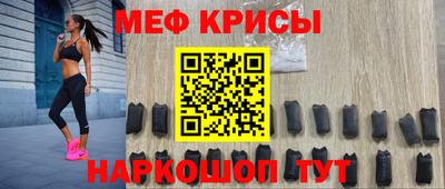 а пвп мука Наро-Фоминск