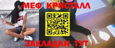 а пвп мука Наро-Фоминск