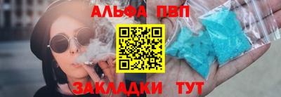 а пвп мука Наро-Фоминск