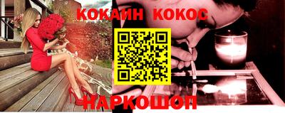 ГАЛЛЮЦИНОГЕННЫЕ ГРИБЫ Балаково