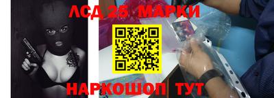 ГАЛЛЮЦИНОГЕННЫЕ ГРИБЫ Балаково