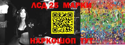 эйфоретик Балахна