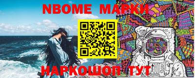 эйфоретик Балахна