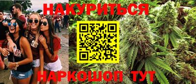 ГАЛЛЮЦИНОГЕННЫЕ ГРИБЫ Балаково