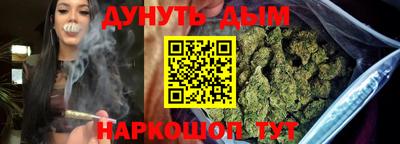 соль курить ск Нарткала
