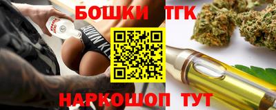 а пвп мука Наро-Фоминск