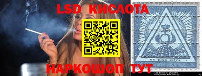 ГАЛЛЮЦИНОГЕННЫЕ ГРИБЫ Балаково