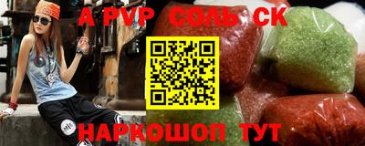 а пвп мука Наро-Фоминск