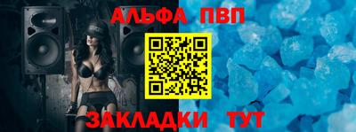соль курить ск Нарткала