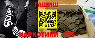 соль курить ск Нарткала
