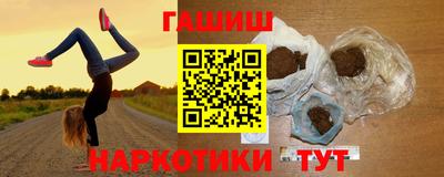 а пвп мука Наро-Фоминск