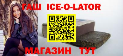 эйфоретик Балахна