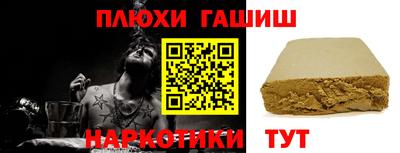 ГАЛЛЮЦИНОГЕННЫЕ ГРИБЫ Балаково