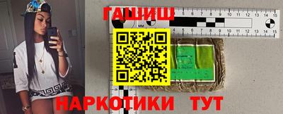 ГАЛЛЮЦИНОГЕННЫЕ ГРИБЫ Балаково