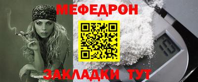 mix Нальчик