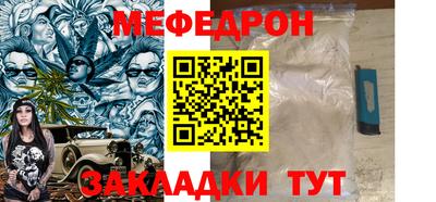 соль курить ск Нарткала