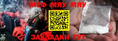 соль курить ск Нарткала