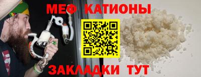 эйфоретик Балахна