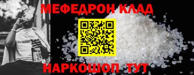соль курить ск Нарткала