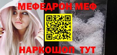 а пвп мука Наро-Фоминск