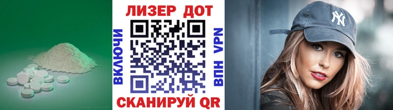 Купить где  Горно-Алтайск  ЛСД экстази кислота 