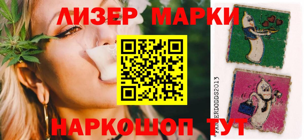 ЛСД экстази кислота  Горно-Алтайск  LSD-25 экстази ecstasy 