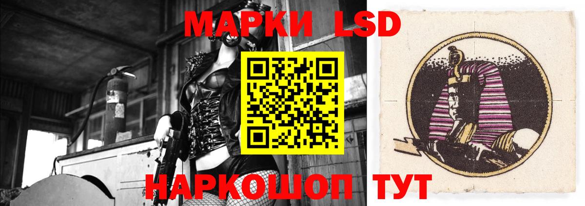 LSD-25 экстази кислота  Вход с VPN  Горно-Алтайск 