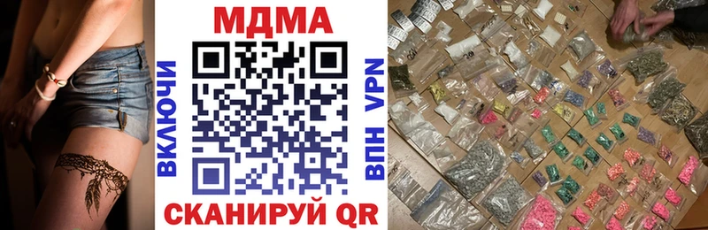 Купить закладки  Горно-Алтайск  МДМА Molly 