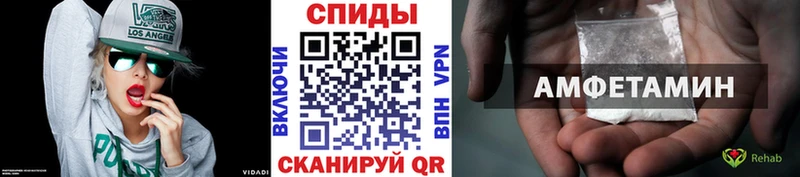 Купить где Горно-Алтайск Первитин Methamphetamine
