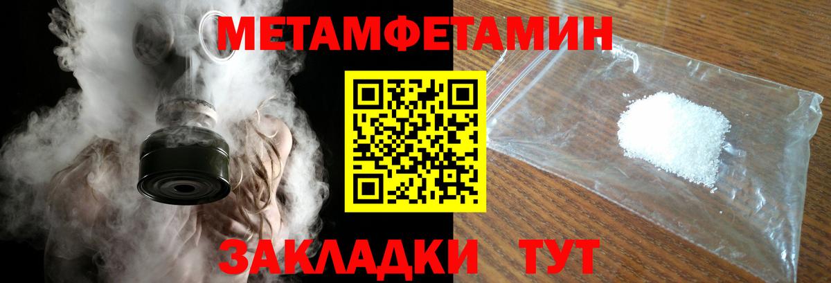 Первитин витя  Вход с VPN  Первитин витя  Горно-Алтайск 