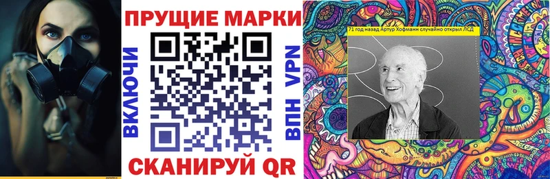 Купить где  Горно-Алтайск  Наркотические марки 1,8мг 